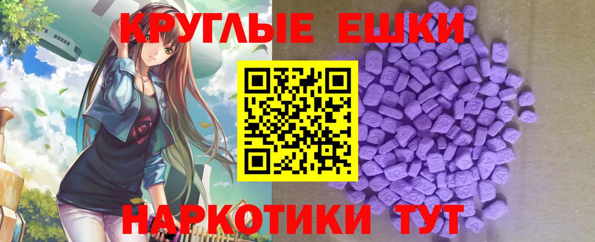 Экстази Cube Черняховск