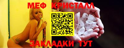 таблы Коммунар