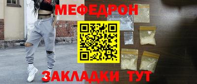таблы Коммунар