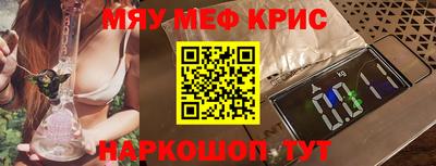 таблы Коммунар