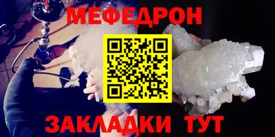 таблы Коммунар