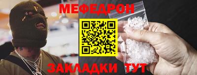 таблы Коммунар