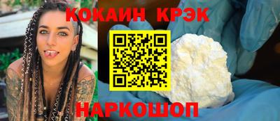 герыч Комсомольск-на-Амуре