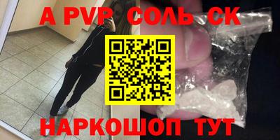герыч Комсомольск-на-Амуре