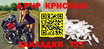 герыч Комсомольск-на-Амуре