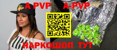 таблы Коммунар