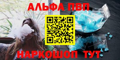 таблы Коммунар