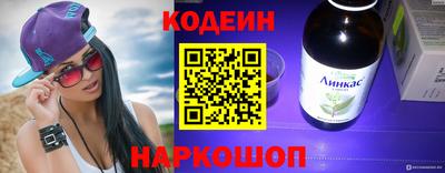 герыч Комсомольск-на-Амуре