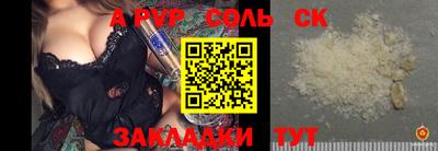 таблы Коммунар