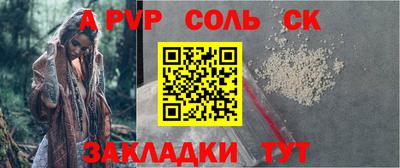 таблы Коммунар