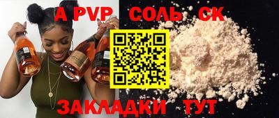 герыч Комсомольск-на-Амуре