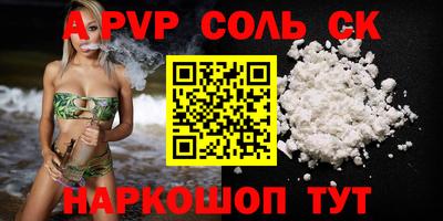 ECSTASY Конаково