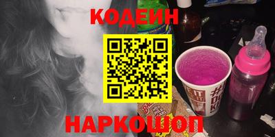 герыч Комсомольск-на-Амуре