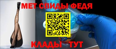 герыч Комсомольск-на-Амуре