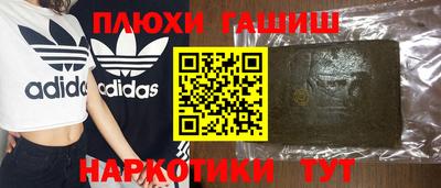 герыч Комсомольск-на-Амуре