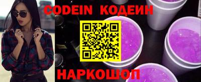 герыч Комсомольск-на-Амуре