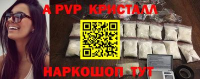 герыч Комсомольск-на-Амуре