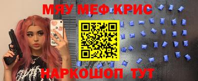 таблы Коммунар