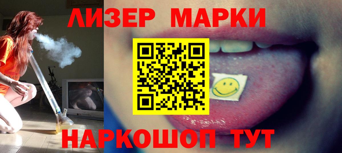 LSD-25 экстази  ЛСД экстази кислота  Черняховск  Вход с VPN  LSD-25 экстази ecstasy 