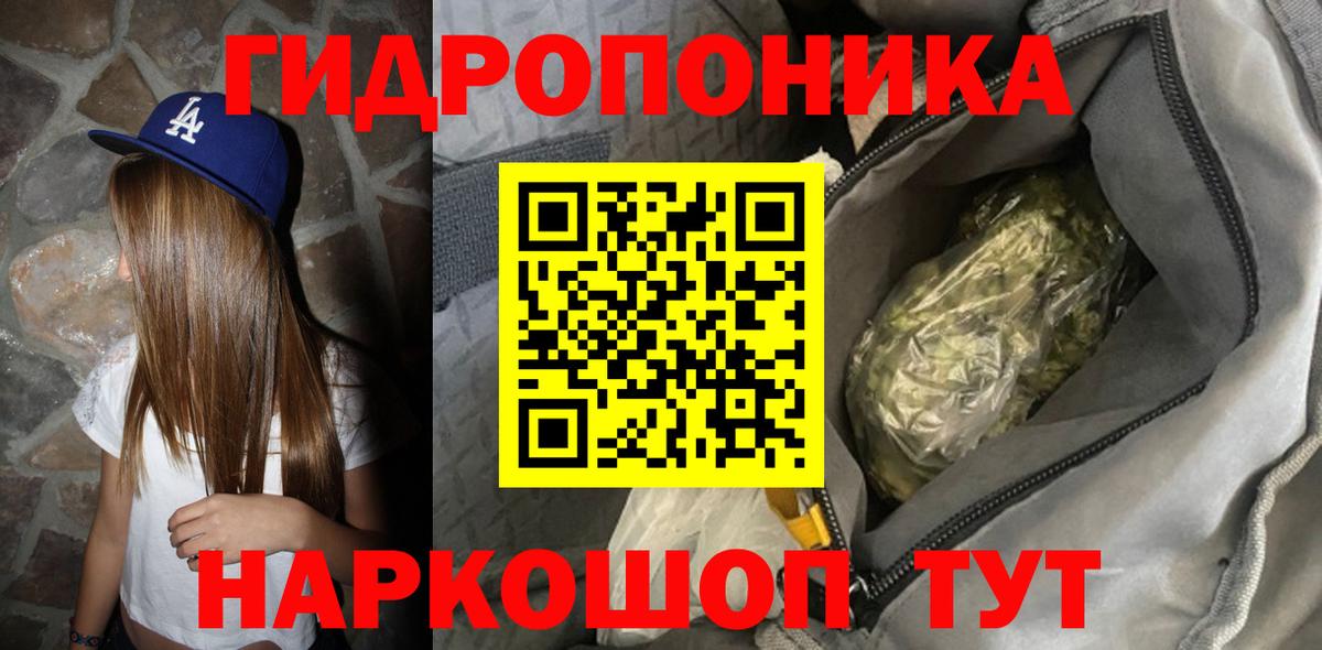 Черняховск  Канабис Amnesia  Вход с VPN  Канабис тримм 